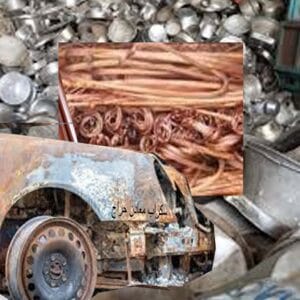 شراء سكراب حديد ومعادن بجدة